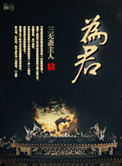 妈妈的朋友12