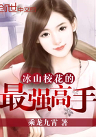 最后羔羊在线观看