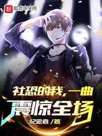 第九十章美妇的诱惑