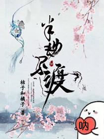 3d玉蒲团