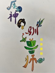 qq飞车赛车兑换符