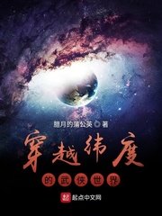 办公室恋情视频爱奇艺