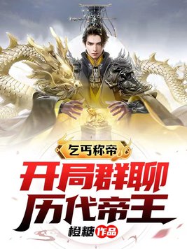 新埃及艳后完整版神马