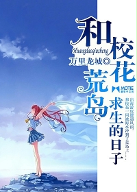 领主小说排行榜