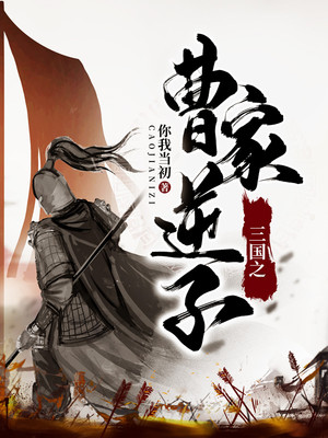 听说姻缘命中注定