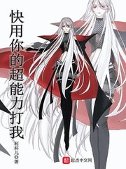 小鸟小说全文免费阅读