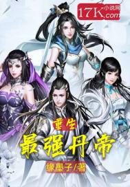 温碧霞版金梅瓶1一5集