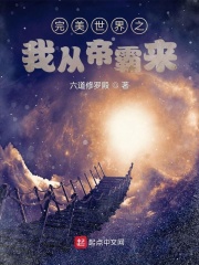 掏不空的肌肉狗阅读