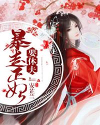 沉舟txt楚衣寒青百度云