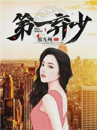 李老汉的幸福生活txt