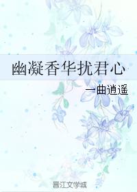 如何暗示儿子可以上自己