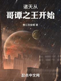 淫欲的代价法国