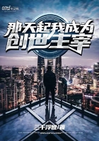 极品大秦皇太子全文免费阅读