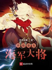 红杏出墙电影在线观看完整版免费观看