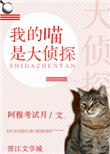 圣斗士星矢海皇篇