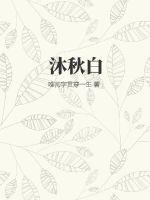 52kkm无翼全彩3d漫画全集