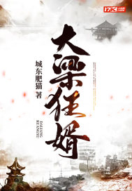 chinesefucking