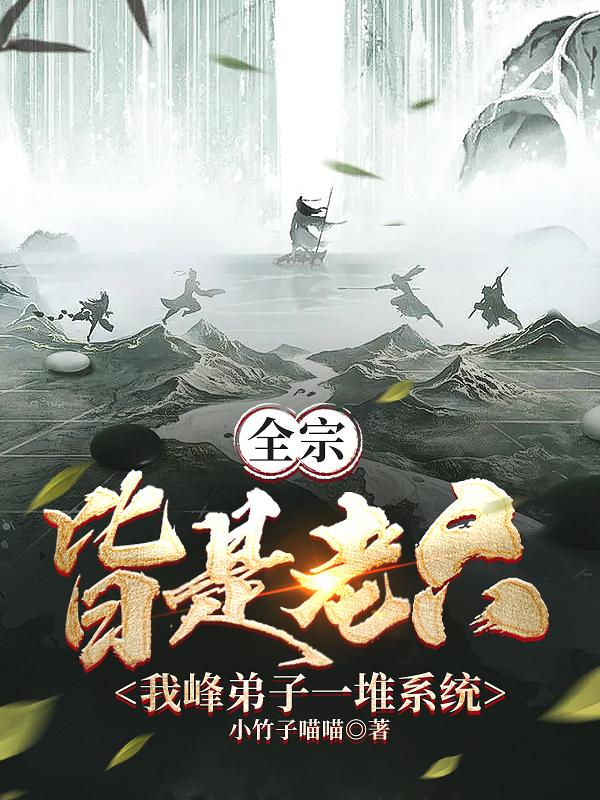 我的姐姐的朋友