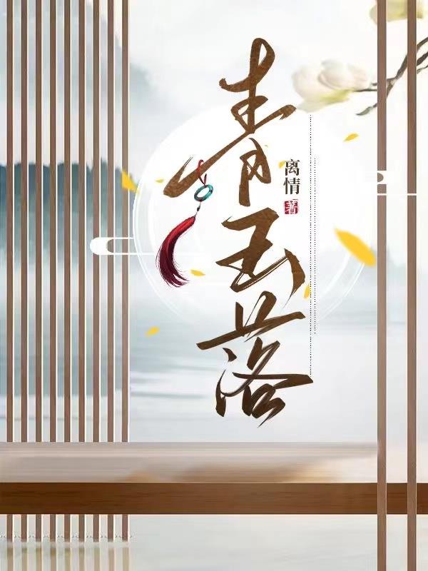 白虎网站