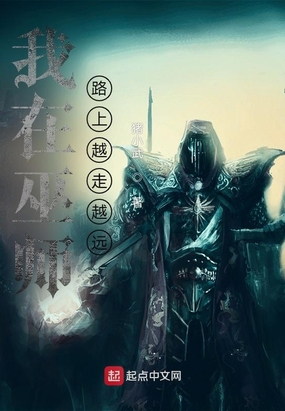 timtales里的中国人