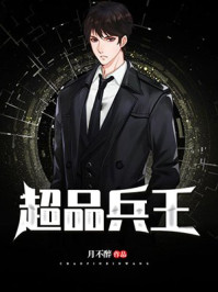 性感的邻家姐妹