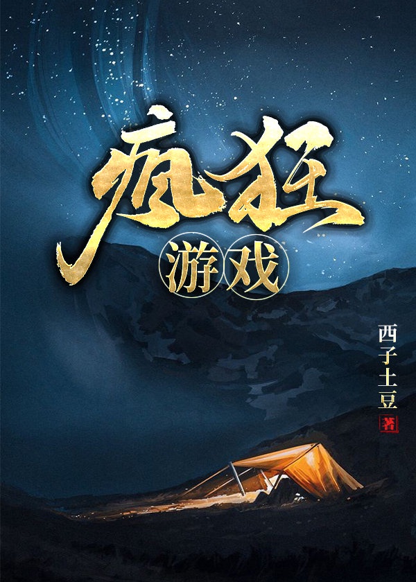 强攻的乖宠
