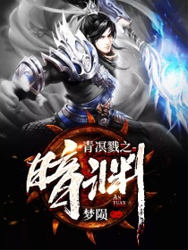 欲罪难逃