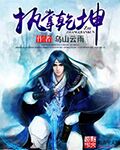 长安十二时辰高清下载