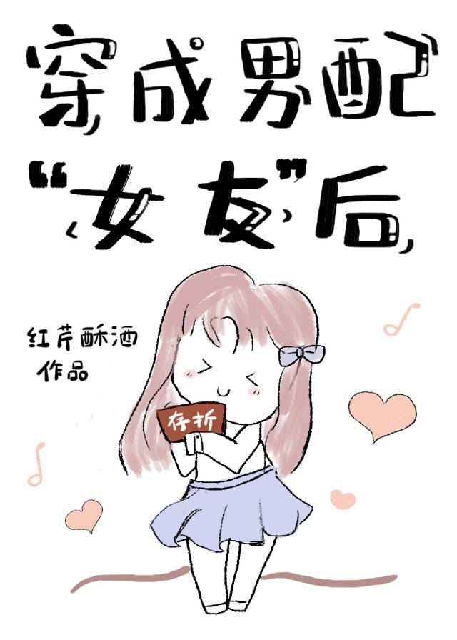 白小洁和高小义