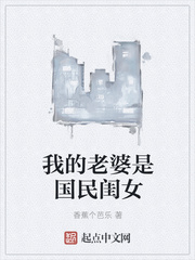 冰山王爷的废妾txt