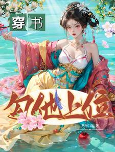 免费看男阳茎进女阳道动态图