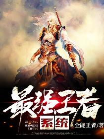 走火免费观看