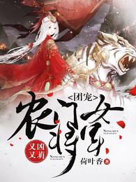无名之辈在线观看西瓜影音