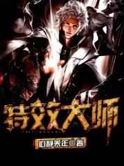嗜血牛魔加点
