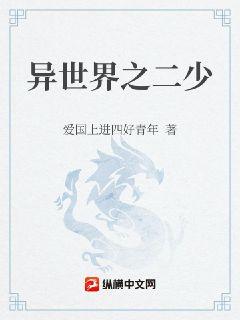色猪app官网