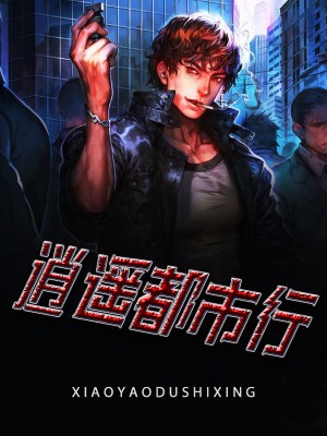 赘婿在线看