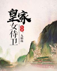 东成西就电影完整版