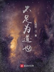 逆爱再爱我一次