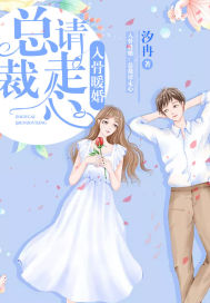 体育老师