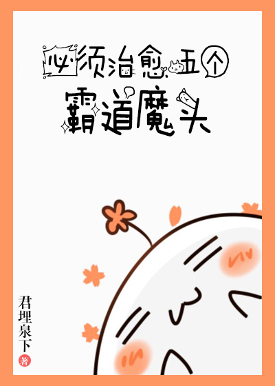 歪歪微凉陪大哥睡觉是真的吗