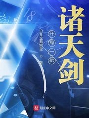 凡人修仙传小说全本免费阅读