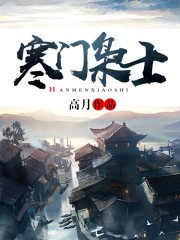 岛国免费完整在线观看