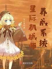 老扒与淑蓉夜夜春宵