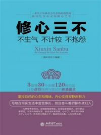 神雕后宫群芳录