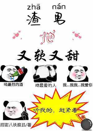 延迟の国产☆最新合集bt小伙