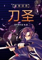 相泽南作品封号大全