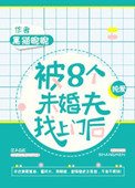 乡野俏媳妇小说在线阅读