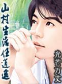三圣星