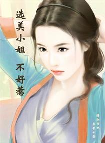 免费观看高清做爰视频