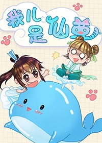 泽艺动漫城在线